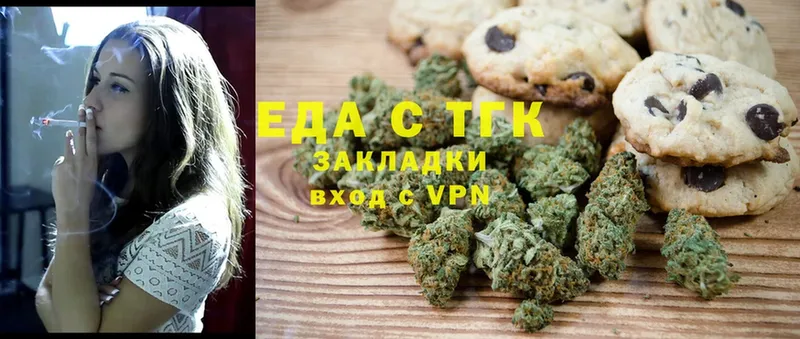 Canna-Cookies марихуана  MEGA tor  Голицыно 