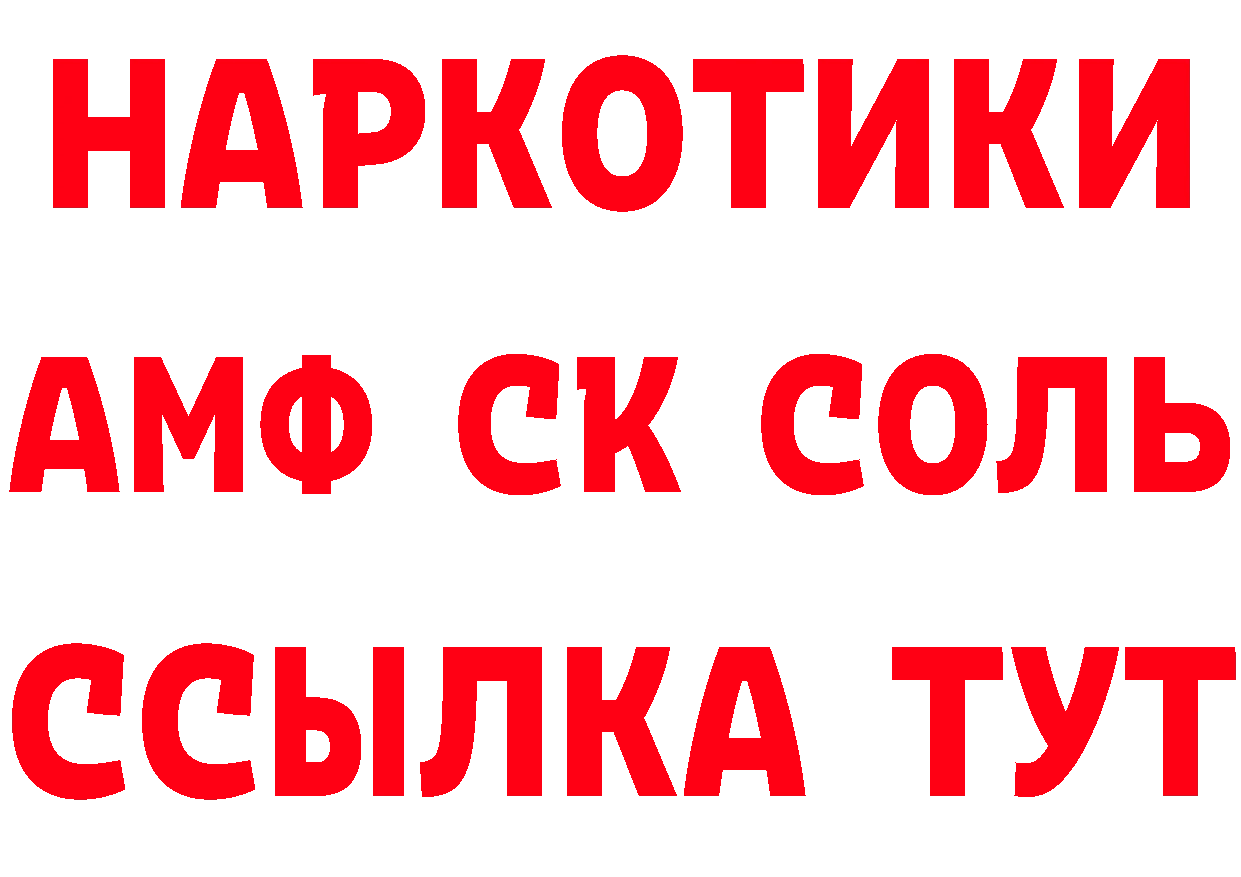 БУТИРАТ бутик как войти дарк нет hydra Голицыно